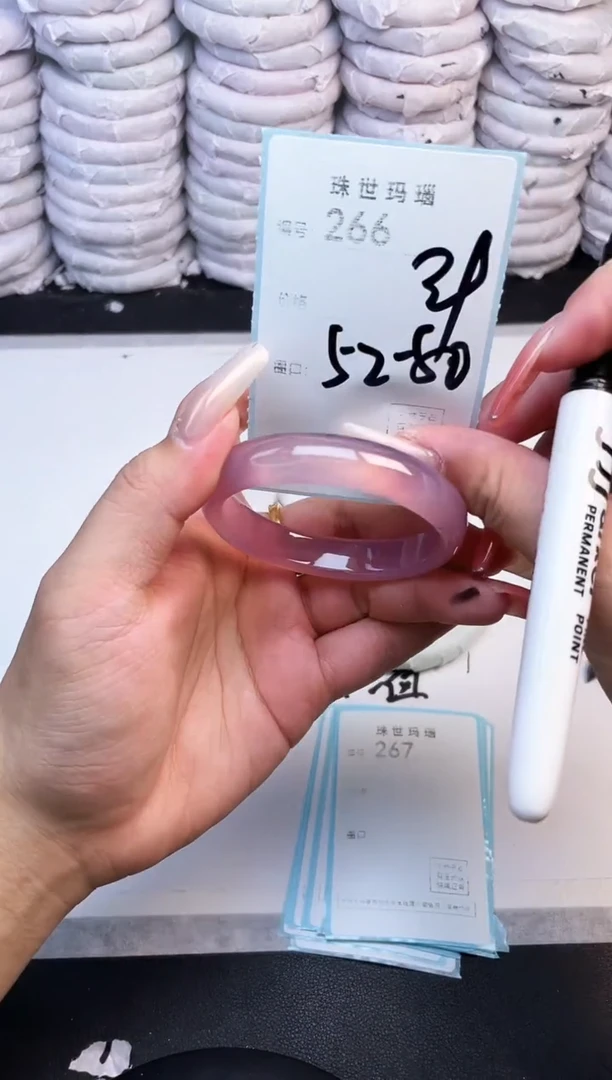 手镯玛瑙/玉髓未镶嵌266