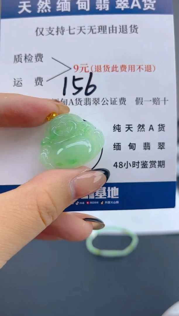 颈饰18K金镶嵌翡翠纯天然缅甸翡翠A货