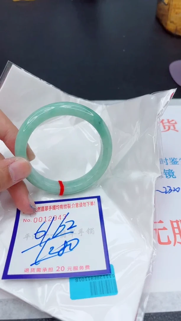 翡翠手镯未镶嵌1111111111