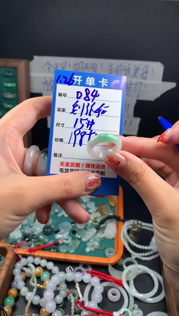 【闪购商品】定制翡翠未镶嵌翡翠208元15#毛货需精细抛光084