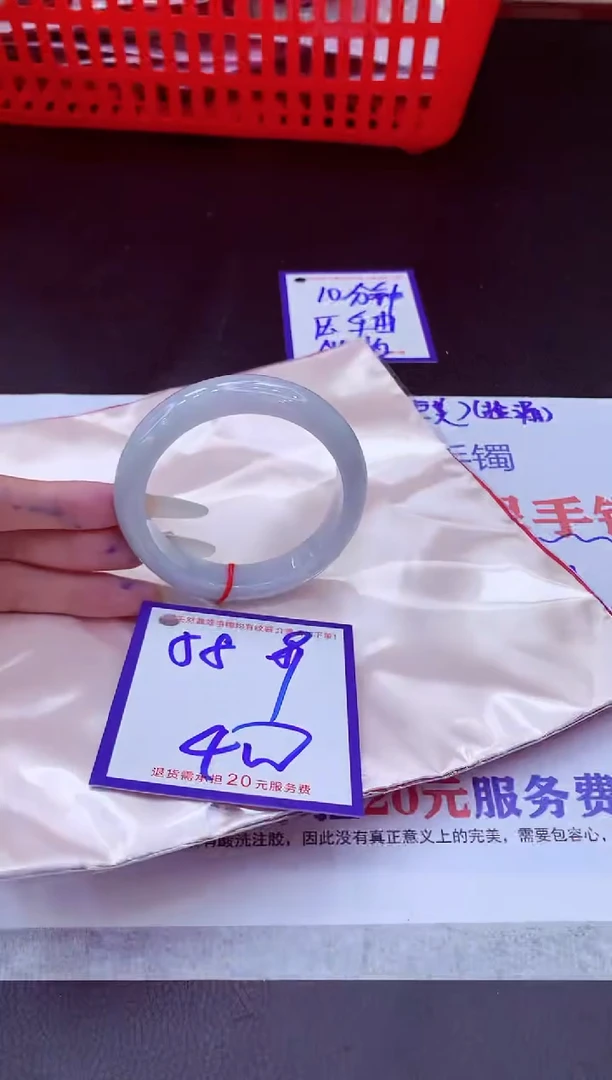 未镶嵌手镯翡翠11111111