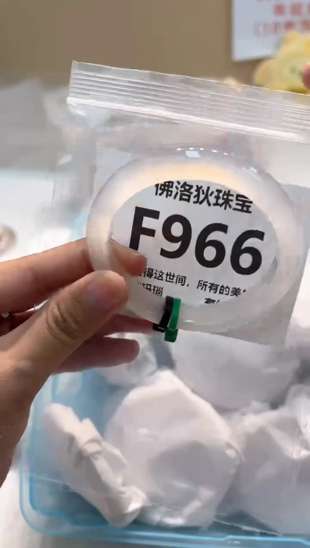 玛瑙/玉髓手镯未镶嵌F996