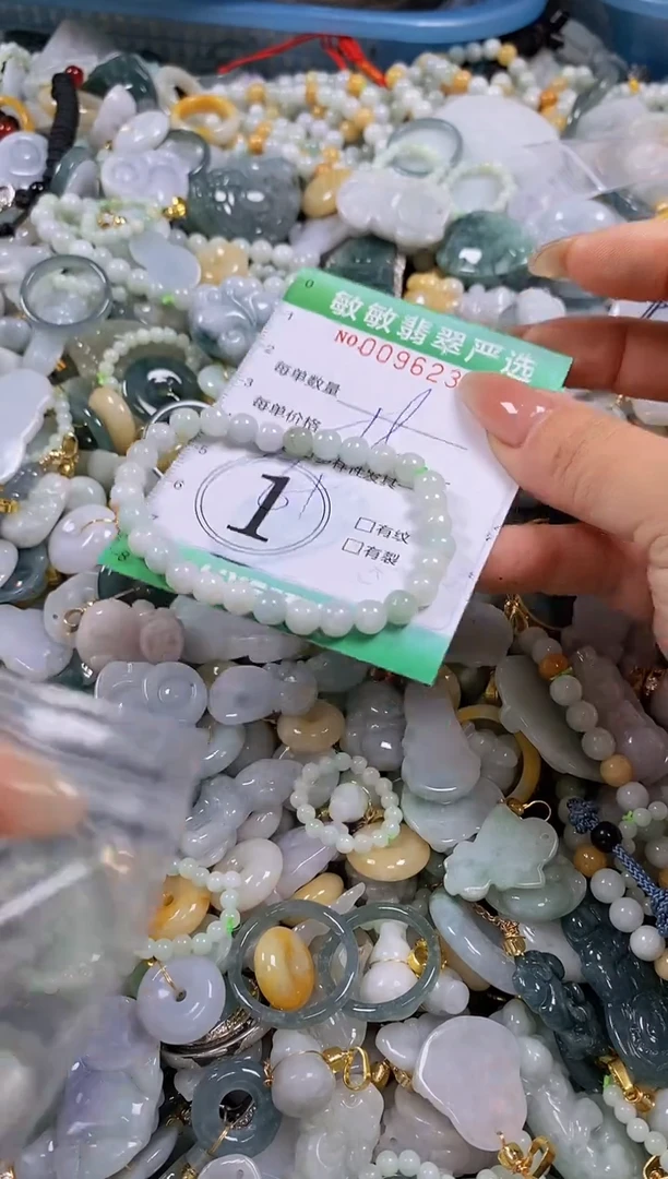 【闪购商品】翡翠颈饰未镶嵌闪购0096231多样性发其一