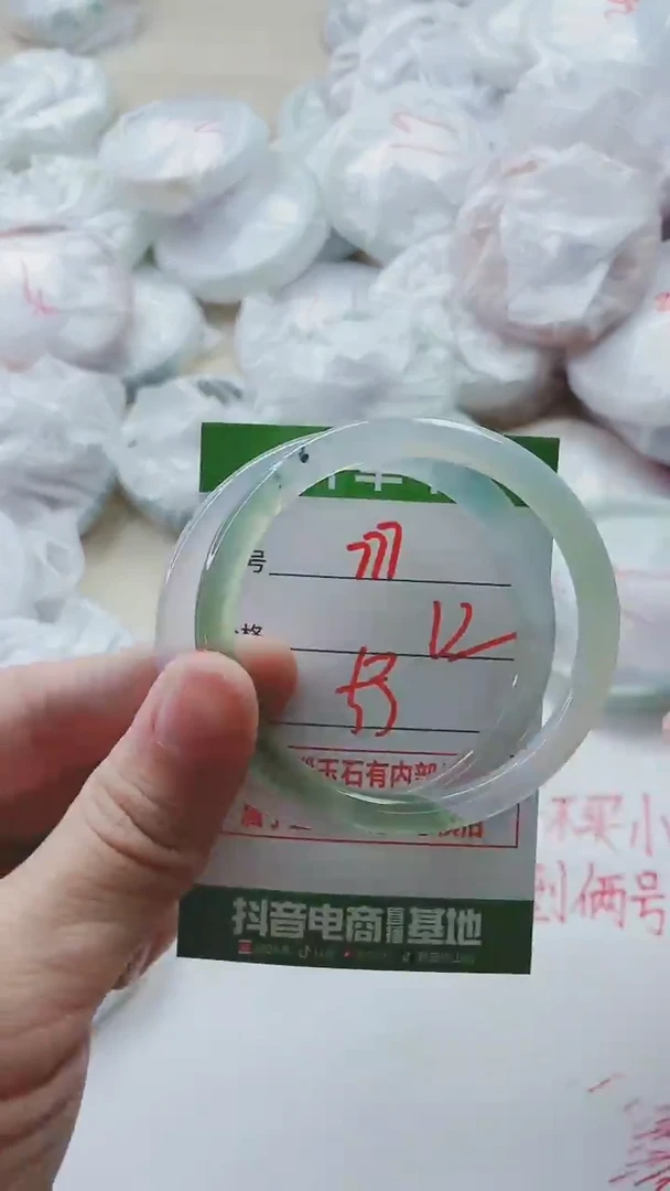 【闪购商品】玛瑙/玉髓手镯未镶嵌777