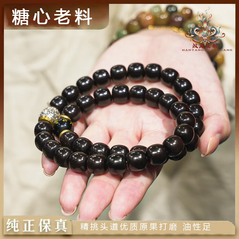溏心老料文玩老型桶珠赠盘玩袋