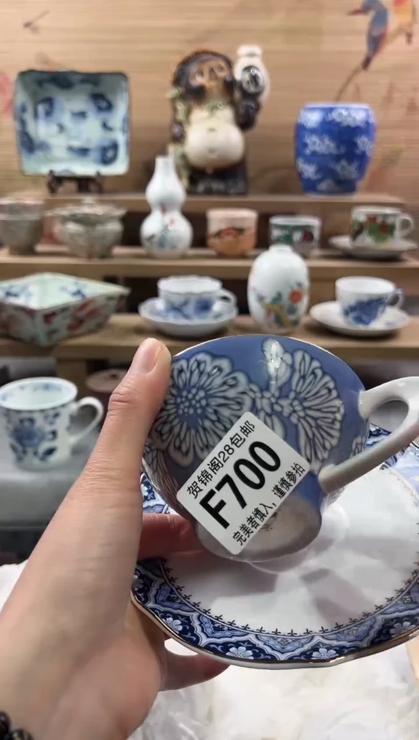 【闪购商品】瓷片当天满28米包邮F700