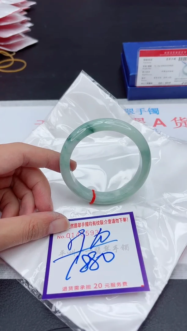 未镶嵌手镯翡翠11111111