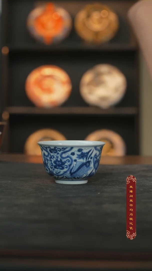 厚山柴烧青花鱼藻压手杯