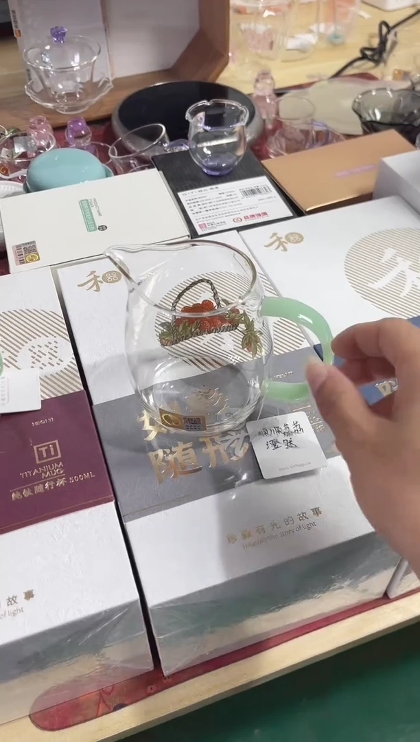禾器澄然茶海顺顺荔荔浅玉