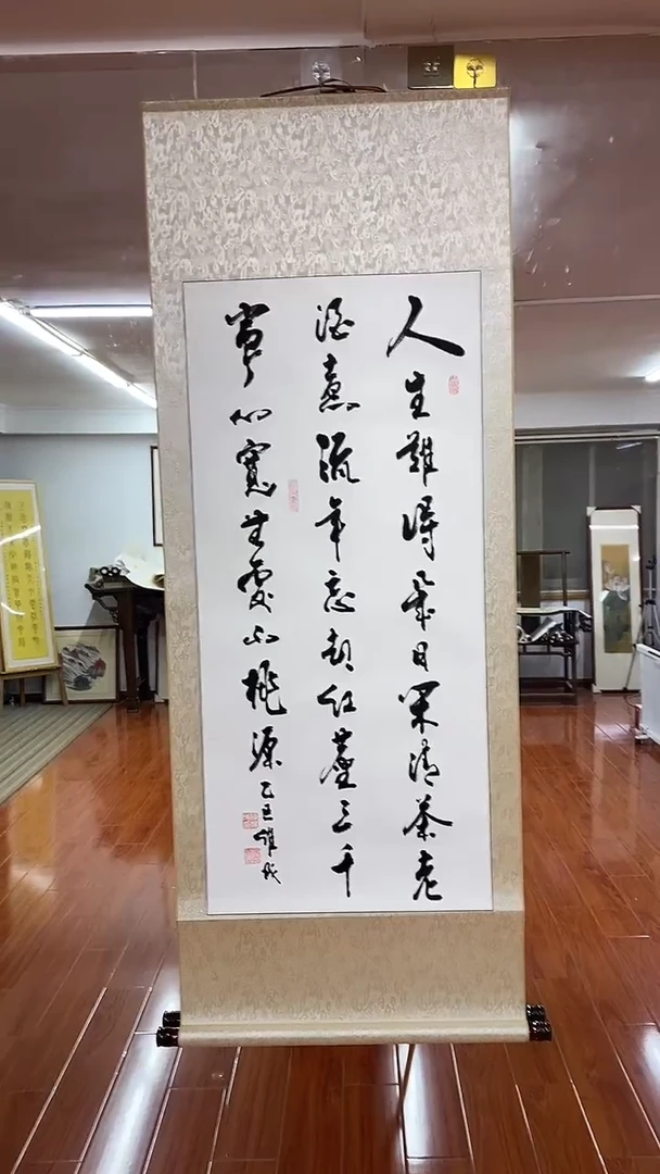 【闪购商品】书法陈维成  人生难得