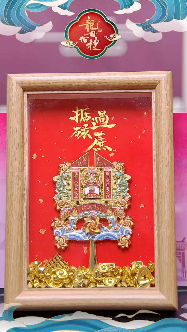 木单面款书法相框