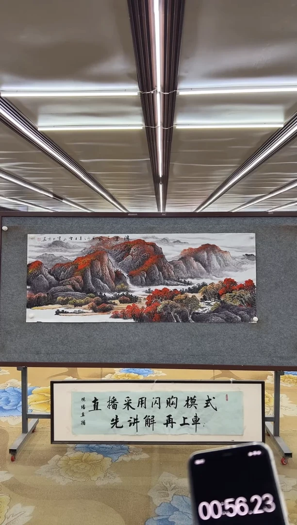 绘画M刘雪红-小六尺-山水国画