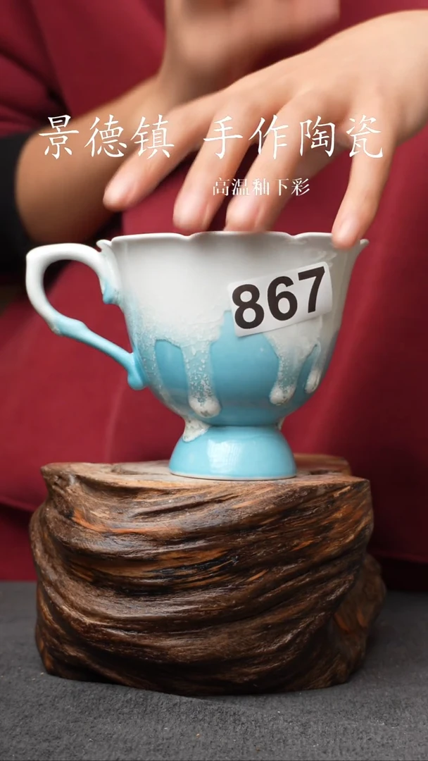 杯子陶867景德镇手工手创杯子 带冰裂纹