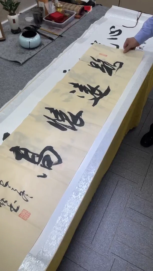 书法孙小红 路远怀高