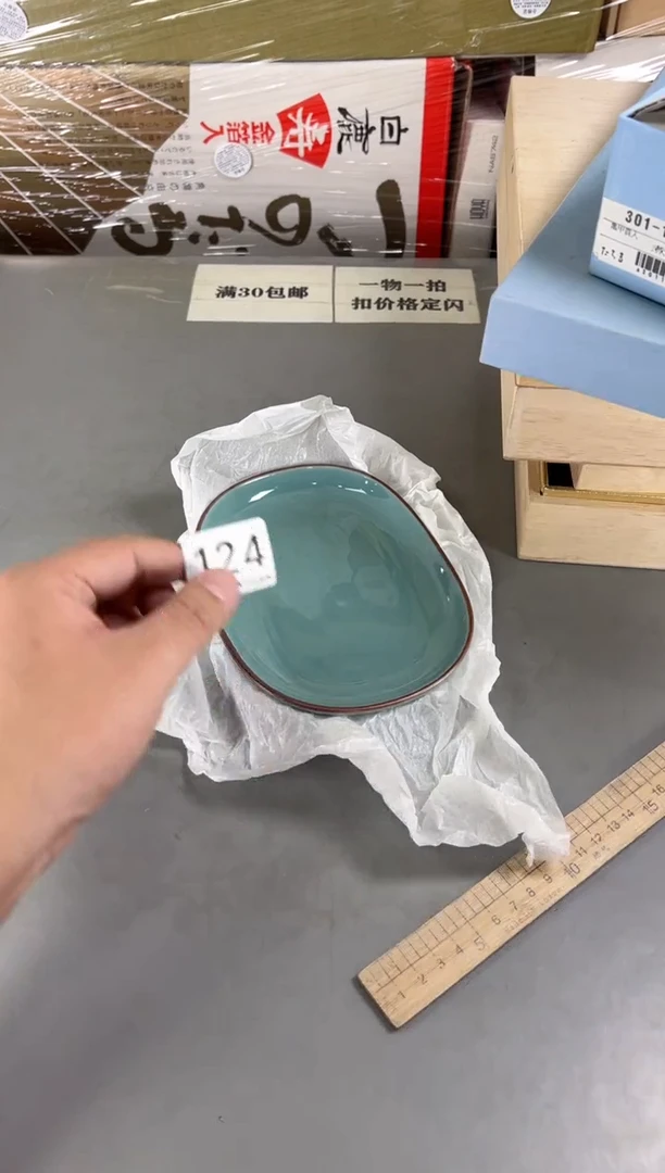 瓷片王****苓124号满30米包邮，打包不易