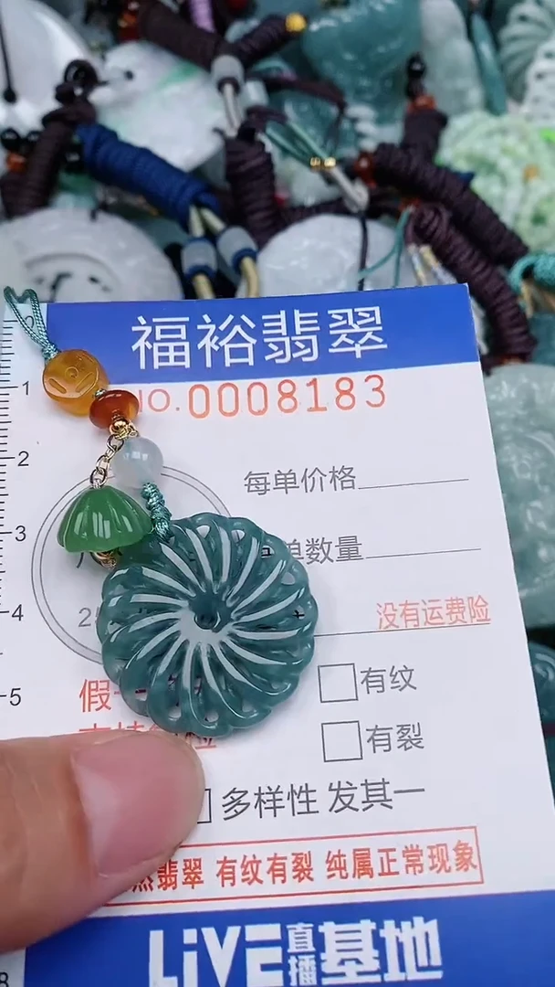 翡翠未镶嵌颈饰...0008183