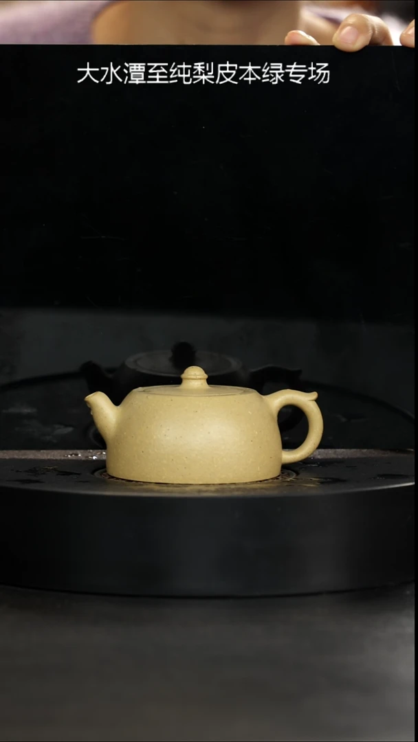 茶壶紫砂保价双十二精挑台西本山绿泥井栏150cc