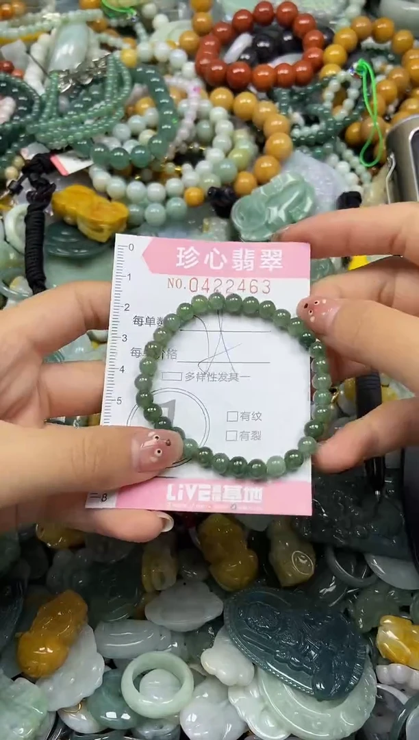 颈饰未镶嵌翡翠闪购0422463