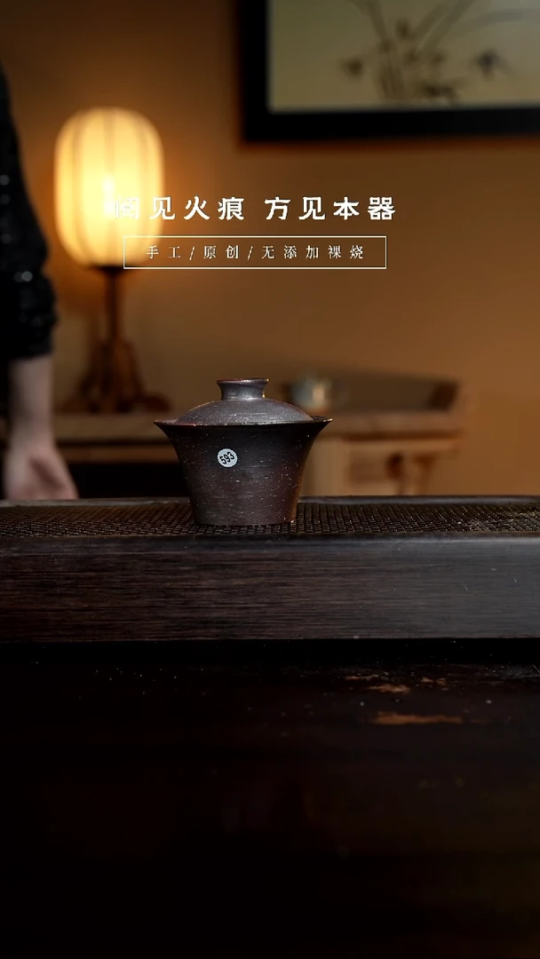 【闪购商品】593盖碗           