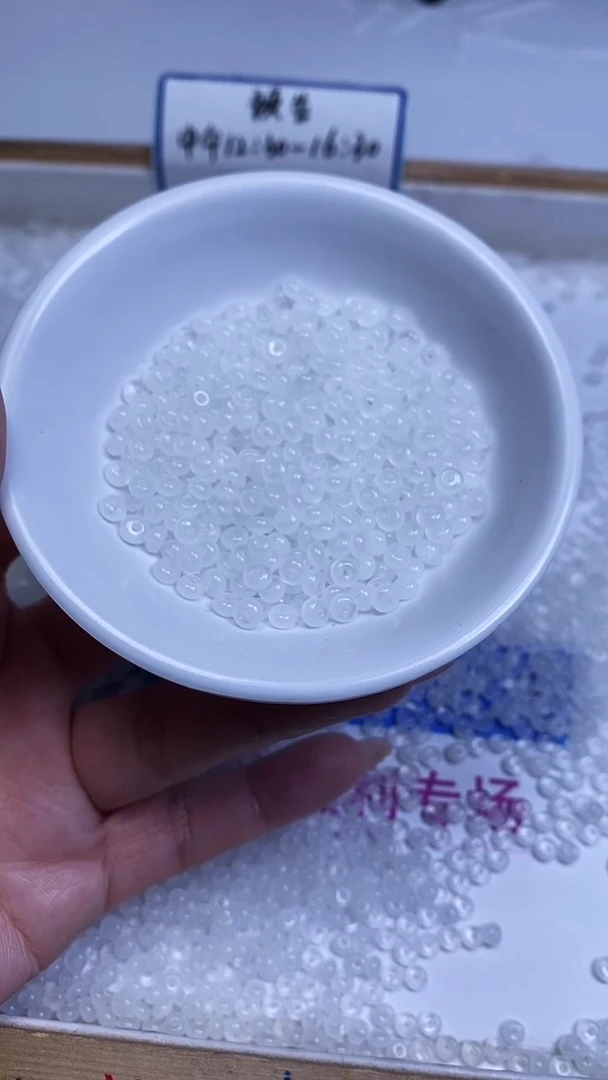 未镶嵌散珠南红玛瑙E758 荔枝冻算盘2*4mm60个4.9元