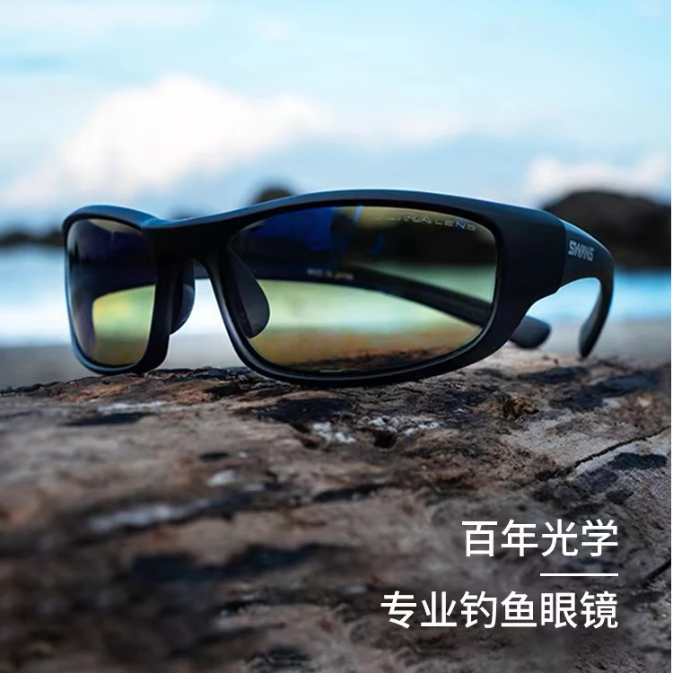 swans狮王视专业钓鱼眼镜路亚专用偏光太阳镜光学路亚偏光镜