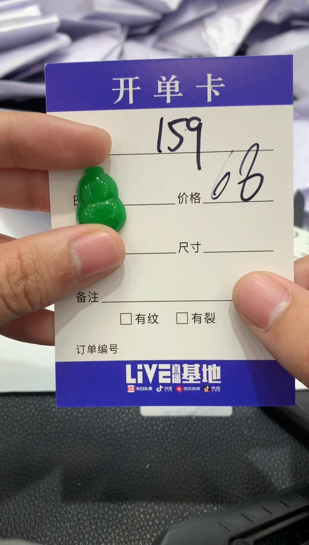 （所见即所得/一物一拍）159