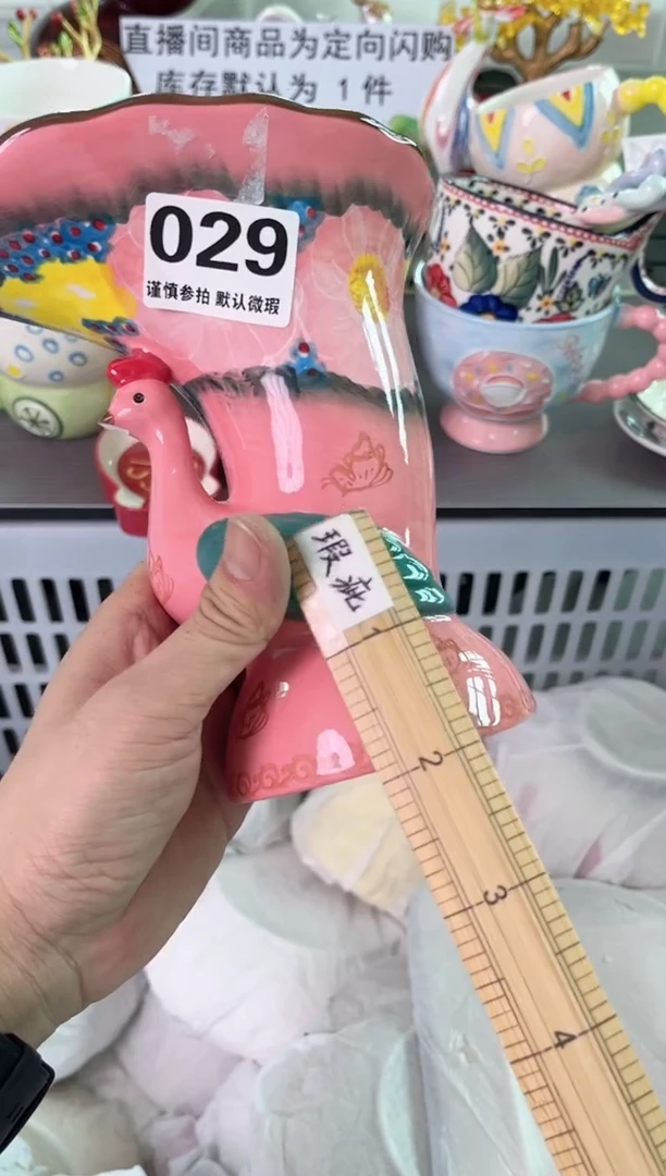 瓷片029默认微瑕谨慎参怕库存1件