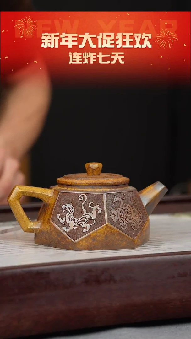 【闪购商品】紫砂茶壶龙骨金砂 钻石 四大神兽