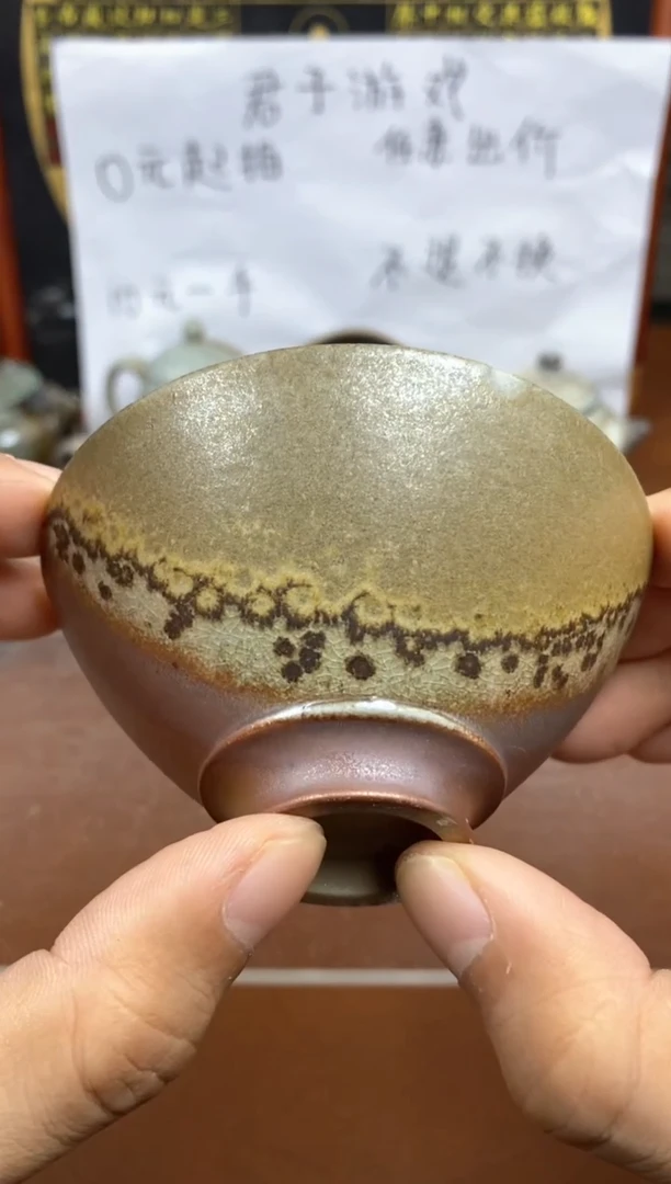 【闪购商品】观寂茶器柴烧专拍链接342