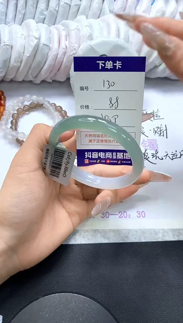 手镯玛瑙/玉髓未镶嵌130