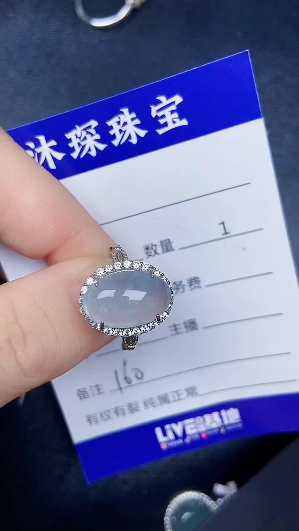 银S925镶嵌戒指翡翠1600