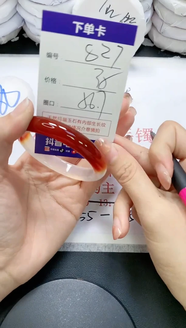 未镶嵌手镯玛瑙/玉髓827