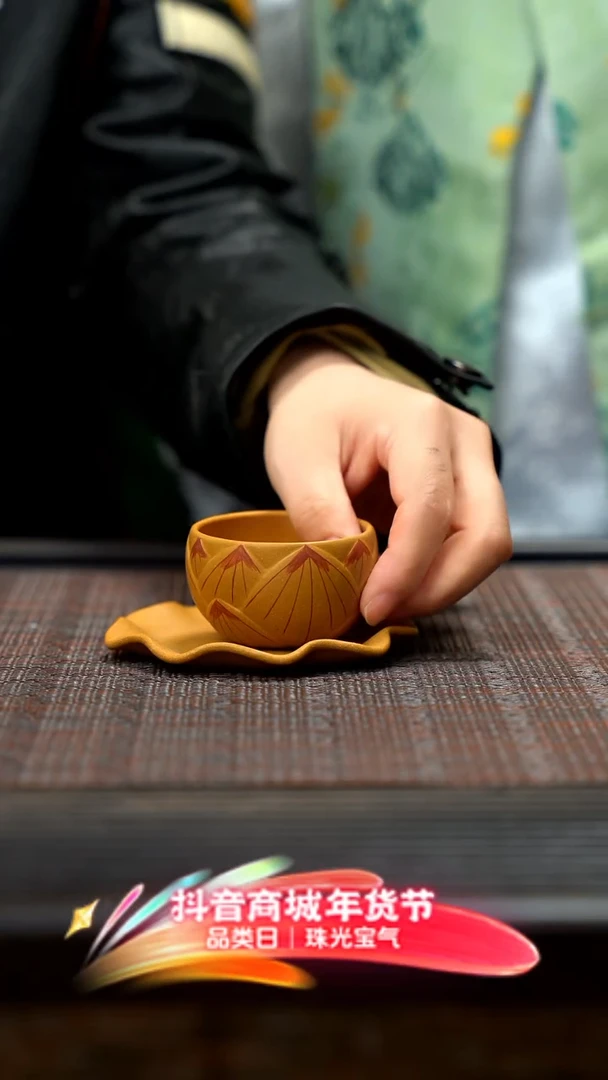 【闪购商品】紫砂茶壶紫砂荷叶杯套组