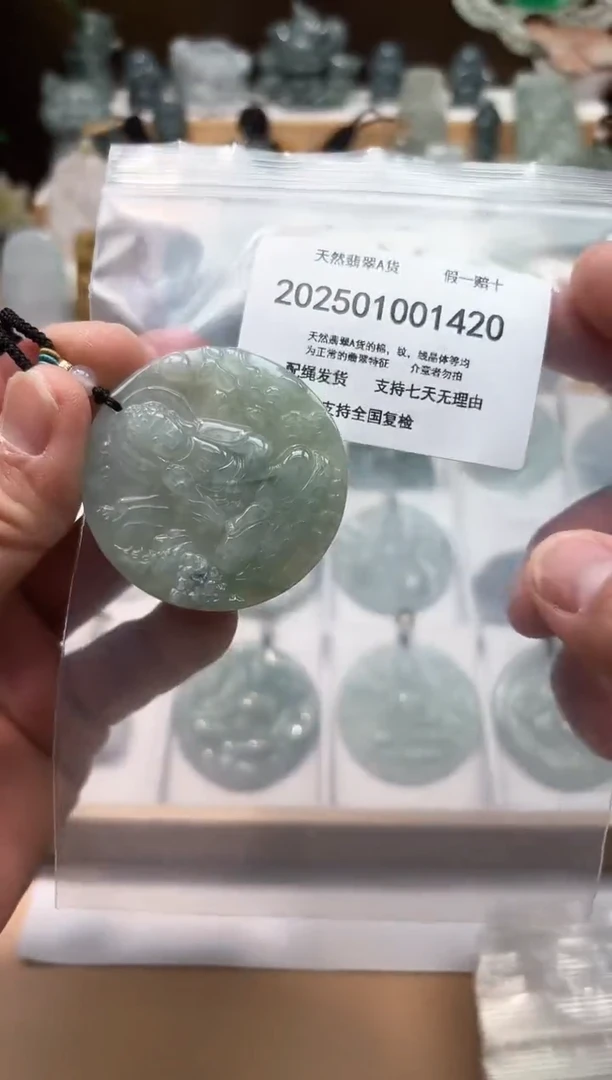 颈饰未镶嵌翡翠闪购商品8号店2002500110012