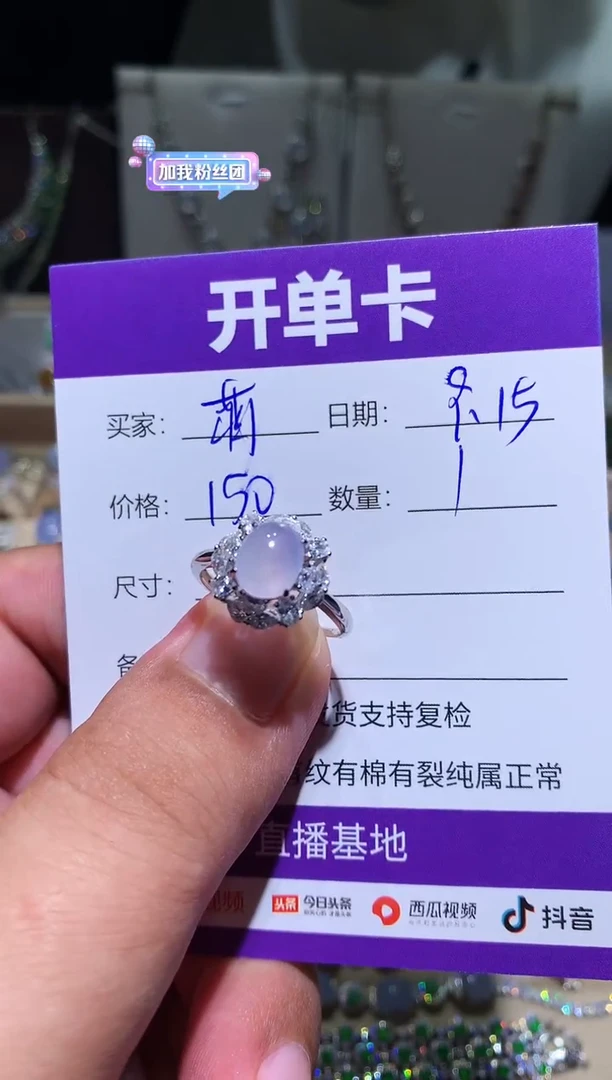 未镶嵌翡翠耳饰萌*鹿向 萌芽鹿