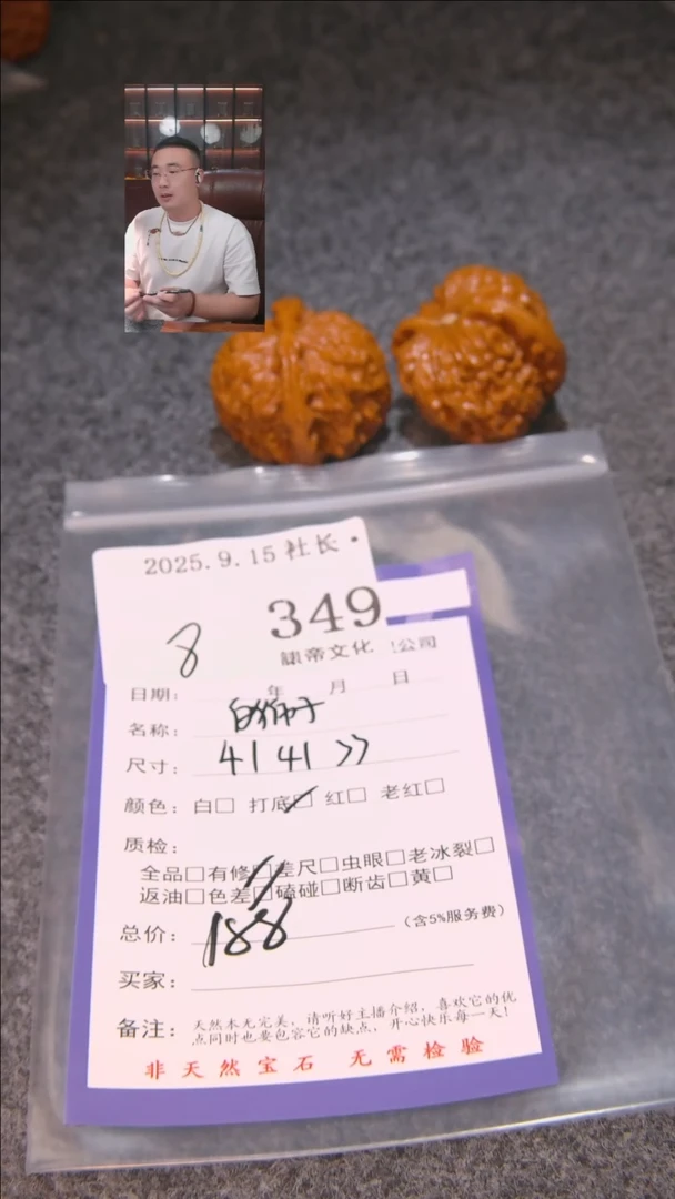 把件文玩核桃L****郭白狮子349諘帝文化