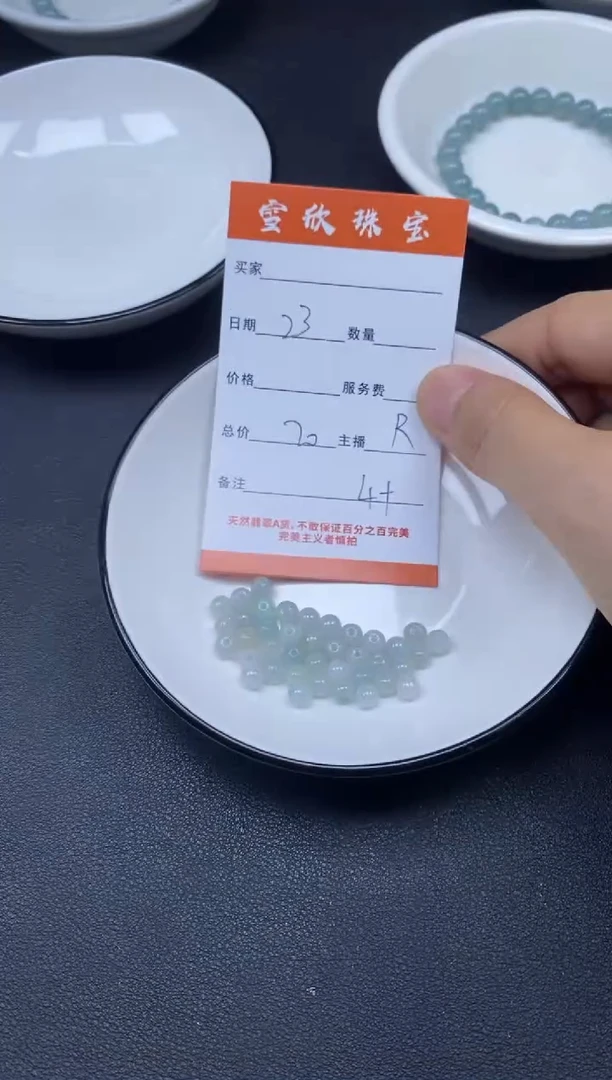 颈饰未镶嵌翡翠雪欣散珠定制diy