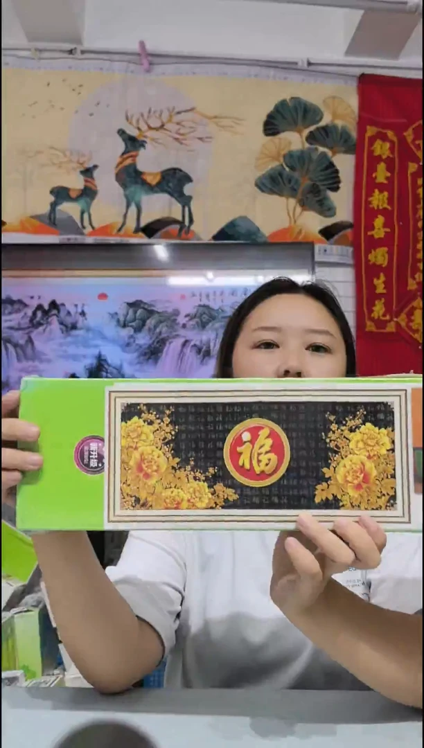 39号 126x56cm尺寸金色牡丹福钻石画特价