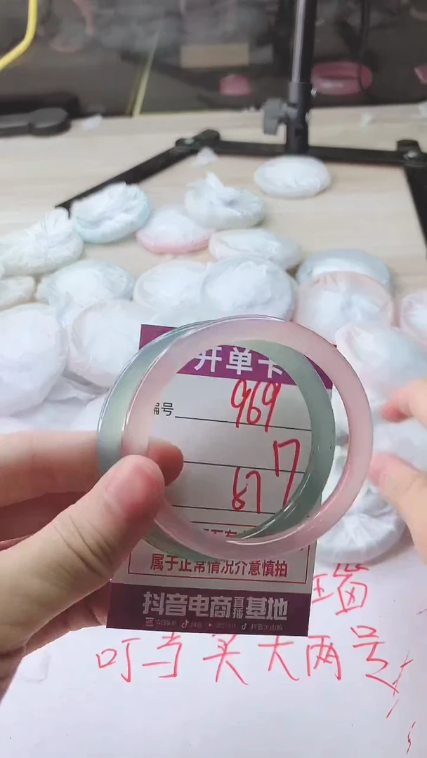 手镯玛瑙/玉髓未镶嵌969