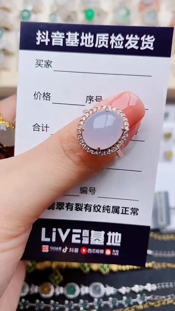 翡翠戒指银S925镶嵌.......
