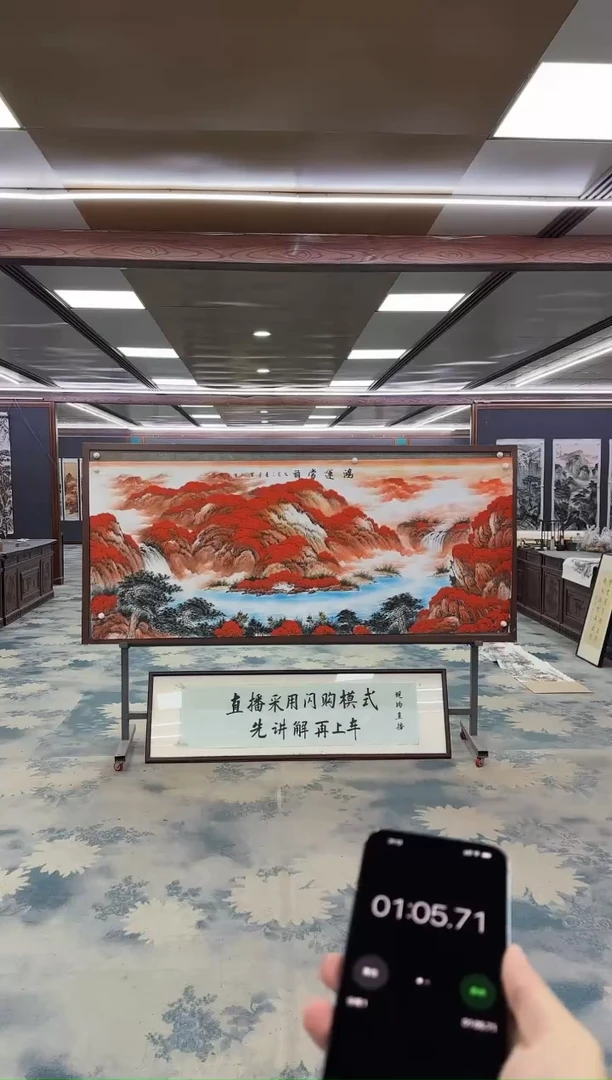 国画万***然Z刘雪红-山水国画-小八尺