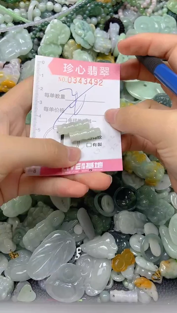 颈饰未镶嵌翡翠闪购0343492多样性发其一