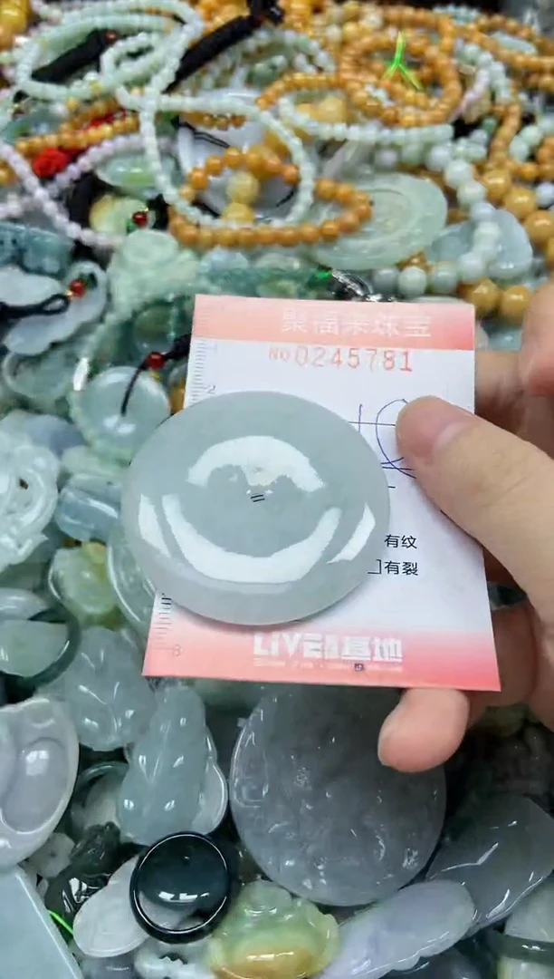 未镶嵌挂件翡翠闪购0245781