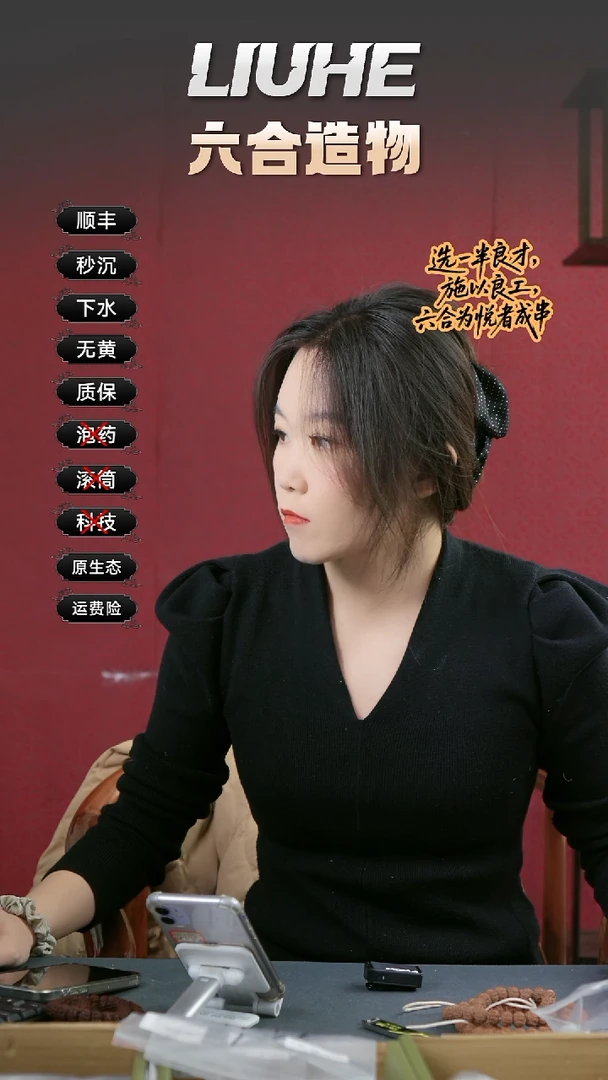 手串金刚菩提老树王手持0634
