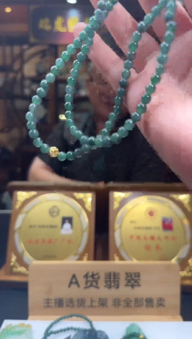 定制翡翠未镶嵌R-@@JHSS081622