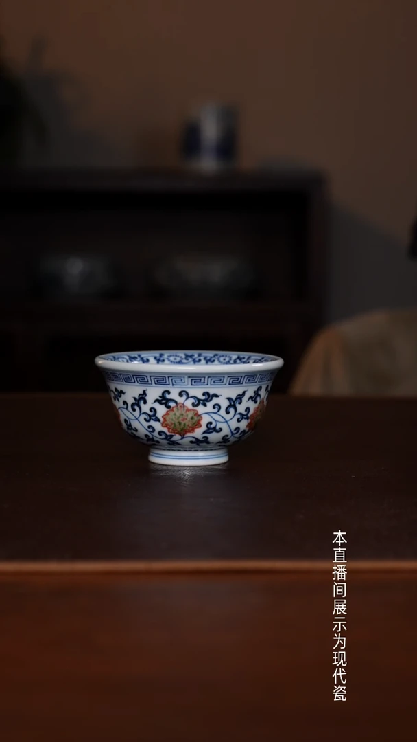 沐*景德镇和然窑 - 纯手工手绘原矿青花釉里红缠枝莲小压手