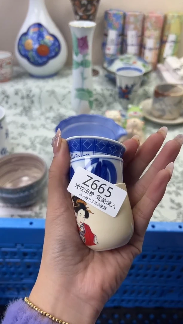 瓷佤**安665ZZZZZZZZZZZZ