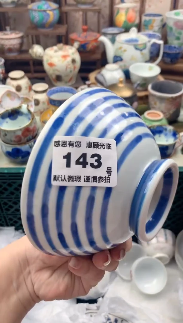 瓷片平***?143号九姑娘工艺品瓷器