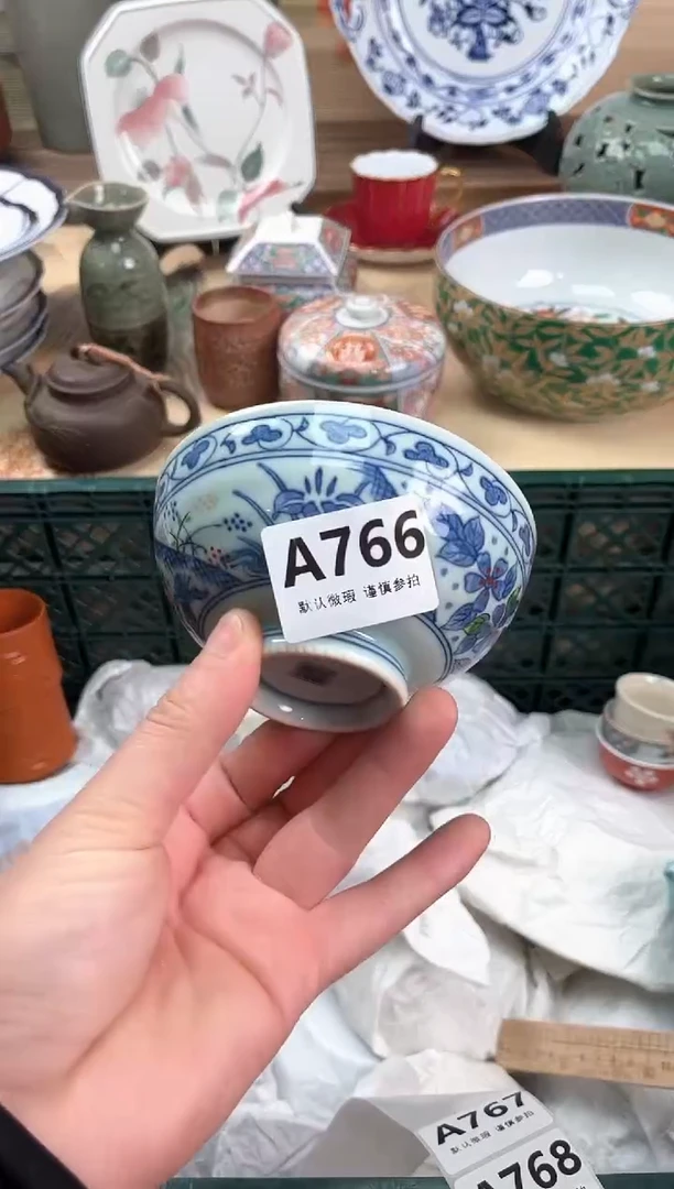 瓷片美*766