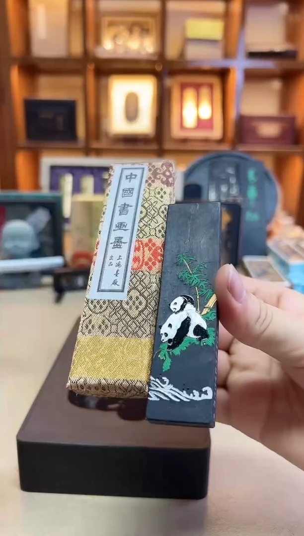 上墨 熊猫1两 油烟